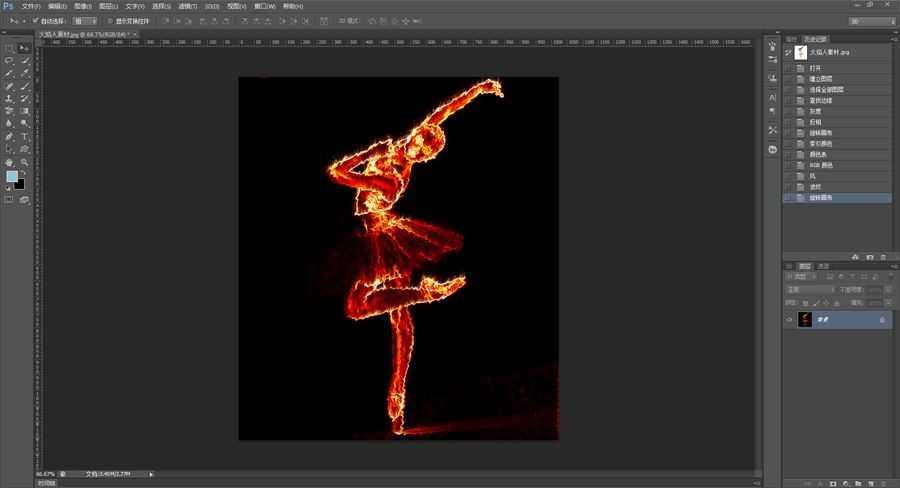 怎么制作火焰人像艺术效果 用PS制作火焰人效果图文教程