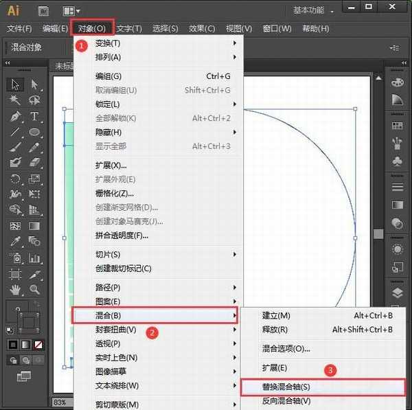 AI图形怎么按路径由大变小 ai图形按路径等间距由大变小排列教程