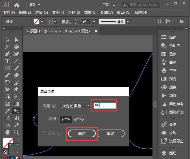 ai怎么制作科技线条 ai制作科技感线条图文教程