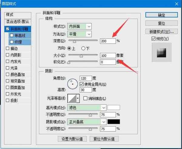 PS如何设计立体六边形按钮图标 PS打造六边形质感立体按钮教程