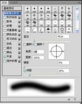 ps下利用CS4自带的3D滤镜制作绚丽的圆环光束