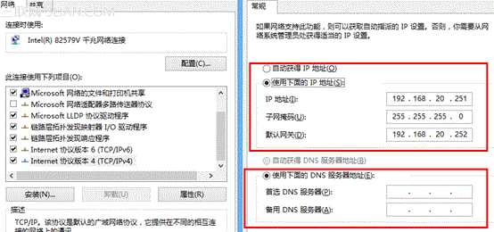 电脑突然无法连网临时应急方法