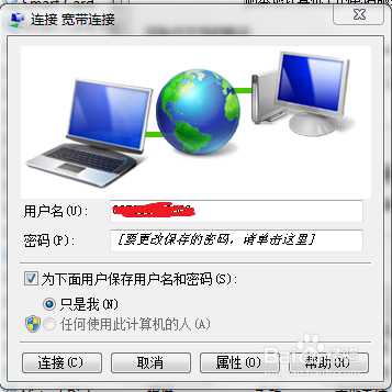 win7宽带连接错误代码711解决方法图文介绍