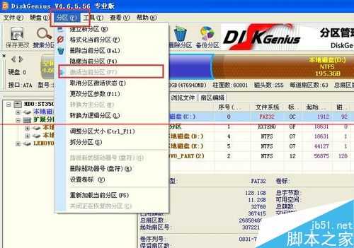 电脑装系统错误提示:invalid switch fmount怎么办？