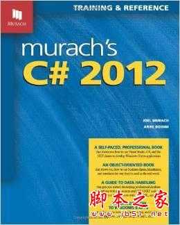 10本最佳C#编程的书籍推荐