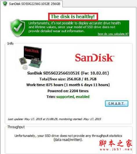 怎么使用和保养固态硬盘SSD，有哪些方法