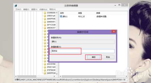 误删了文件且还清空了回收站的两种方法介绍