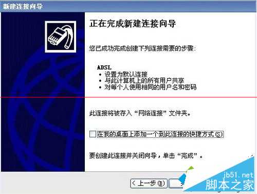 电脑提示宽带连接错误734如何解决？电脑提示宽带连接错误734的5种解决方法