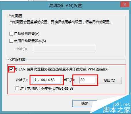 公司网络禁止上淘宝等购物娱乐网站该怎么办?