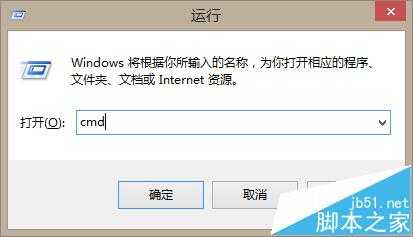 电脑回收站中ai文件删不掉该怎么办? ai文件在回收站删不掉的解决办法