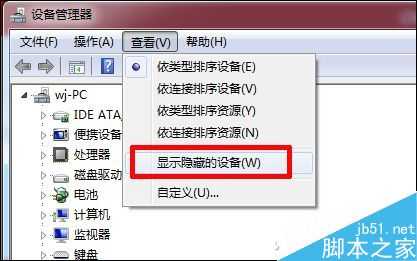 自检音太吵怎么办?教你屏蔽台式机箱里的喇叭声