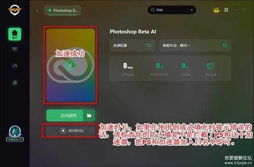 Adobe Photoshop 2023_v24.6官方正式版（含完整安装教程及AI最新创成式填充启用方法）