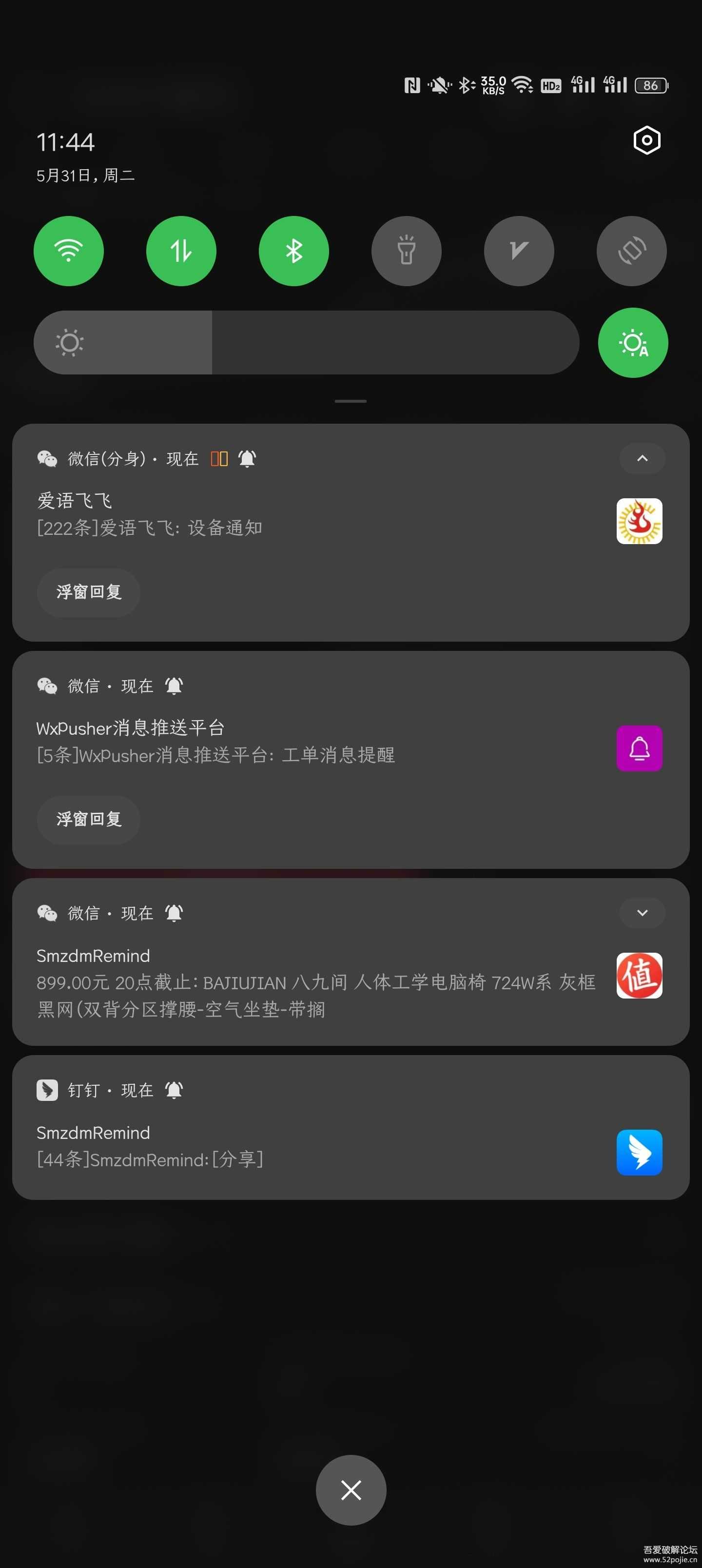 什么值得买 推送 监控 提醒 过滤 Bark 企业微信 钉钉 WxPusher v1.1.2.2