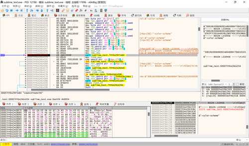 [Windows]Sublime Text 4143注册分析