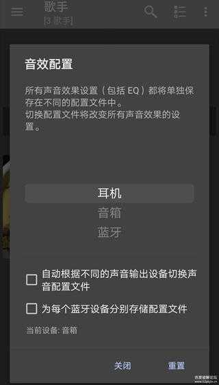 jetAudio Plus 高清音乐播放器 v11.2.4完整版 17.8 MB