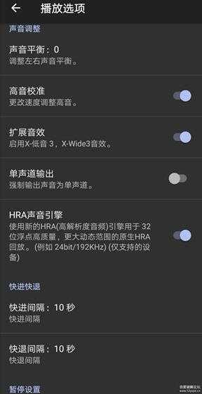 jetAudio Plus 高清音乐播放器 v11.2.4完整版 17.8 MB