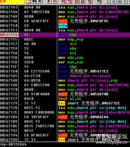 【新人】【多图】破解某远古时期的文件夹加密软件