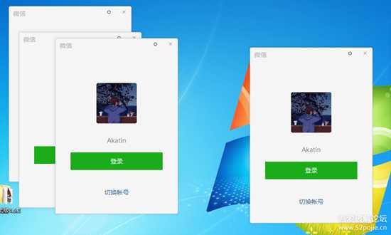 PC版微信多开 ，非BAT，随时开，不需要退出已登录微信（最新版）