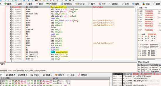 [2022]HASP SRM加密狗脱狗操作记录