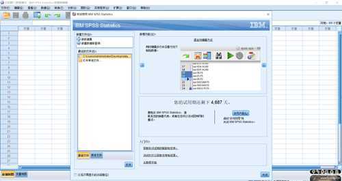 SPSS论文处理软件，有安装教程与文件
